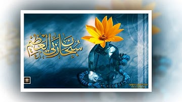 تلاوة مؤثرة سورة الحشر - امام الحرم الشيخ ماهر المعيقلي  www.qoranet.net