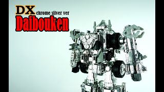 DX Daibouken 轟轟合体ダイボウケン Chrome silver ver