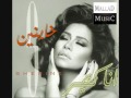 Sherine 5aynin خاينين 2012