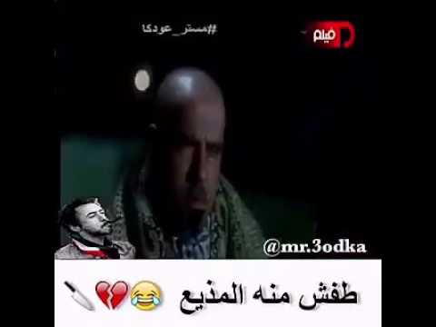 طفش منه المذيع