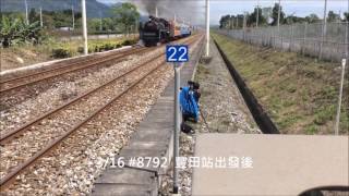 20170315 0316 CT273 test HD