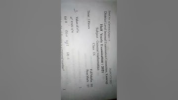 class 9 half yearly exam ‘kamrup’ district general maths question paper