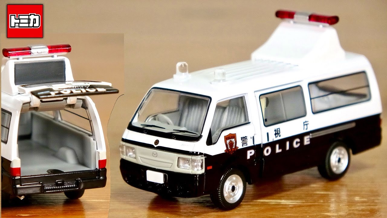 スライドドアにリアゲート開閉！大人のトミカ トミカリミテッド
