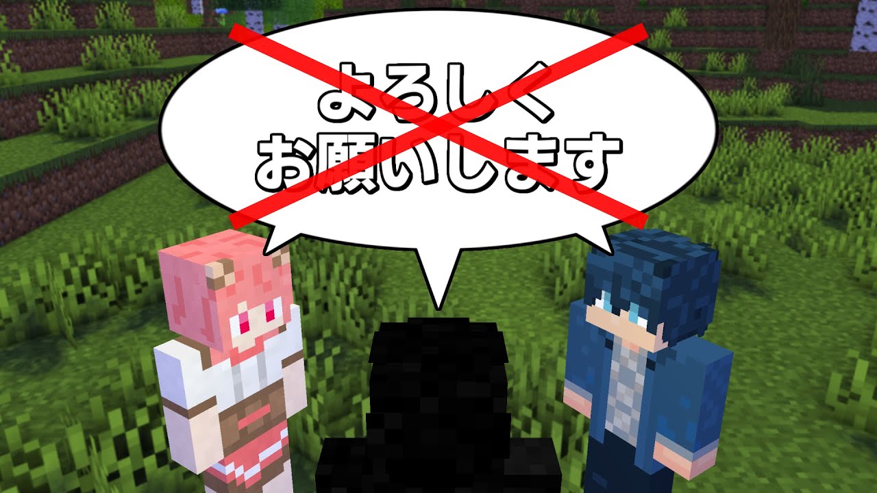 【マイクラ】敬語言ったら即リセット！？【カラフルピーチ】
