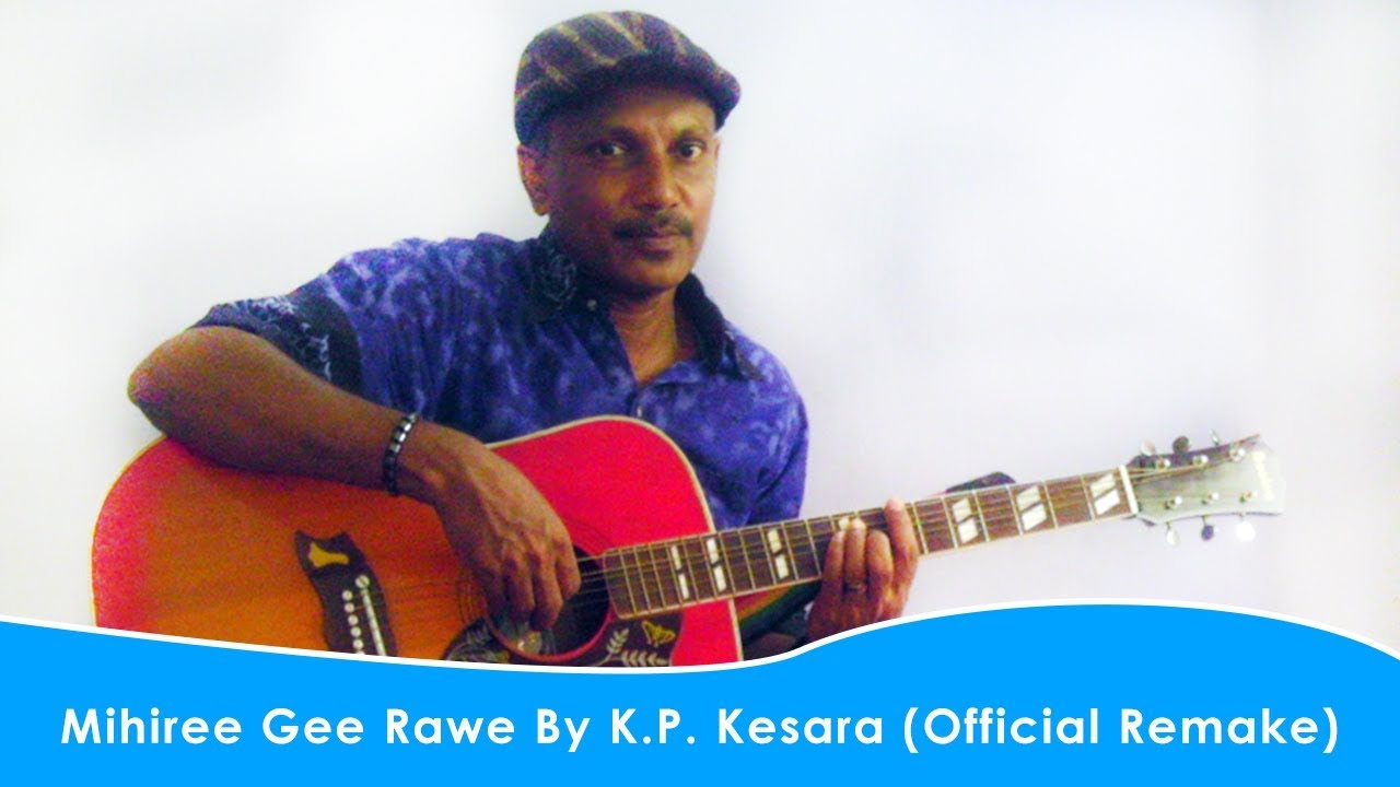 Mihiree Gee Rawe - Kesara Silva (Official Remake)