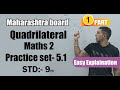 9th Maths 2 Geometry Practice Set 5.1 Part 1 Quadrilaterals Chapter 5| Std 9th Maharashtra Board