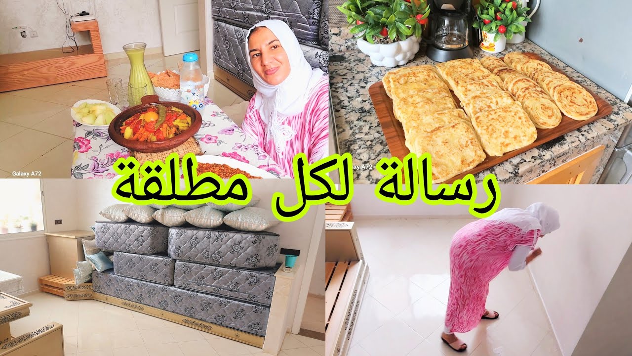 راجلي طلقني وصدمني🥹بدون بروتوكول شاركتكم تجاربي لي تعلمت منهم أشياء كثيرة👌روتين التنظيف قي août😁مسمن