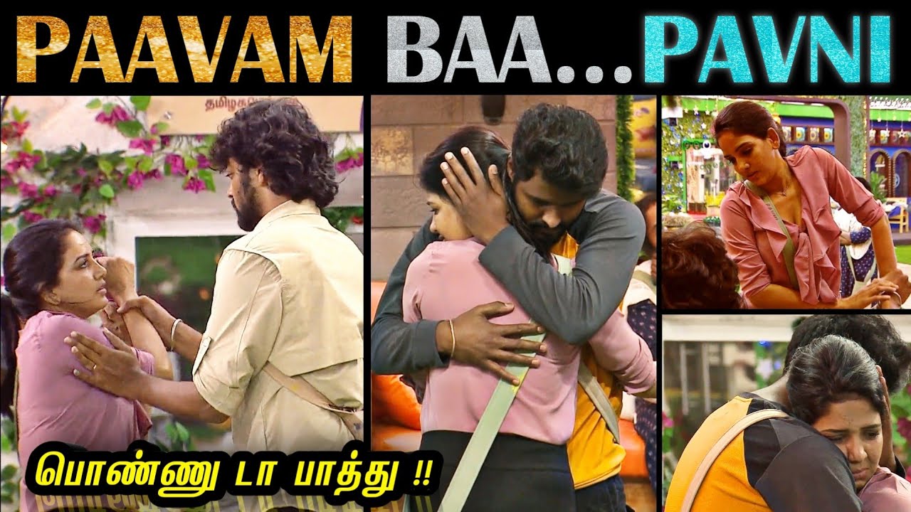 Bigg Boss 5 Day 86 Troll | ராஜு பாவ்னி தாமரை & பிரியங்கா அடிதடி | Vijay Tv | 28 December 2021