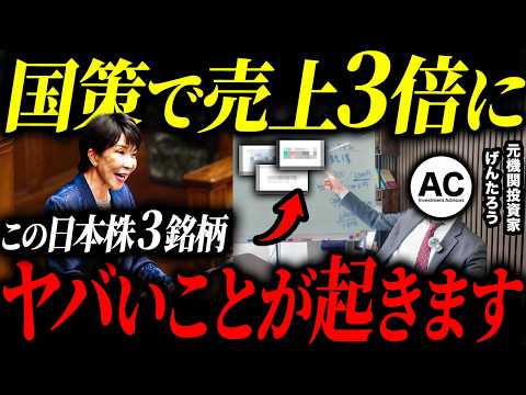 【最強国策キタ】国内で相次ぐ情報漏洩...。今狙うべきなのはここ！