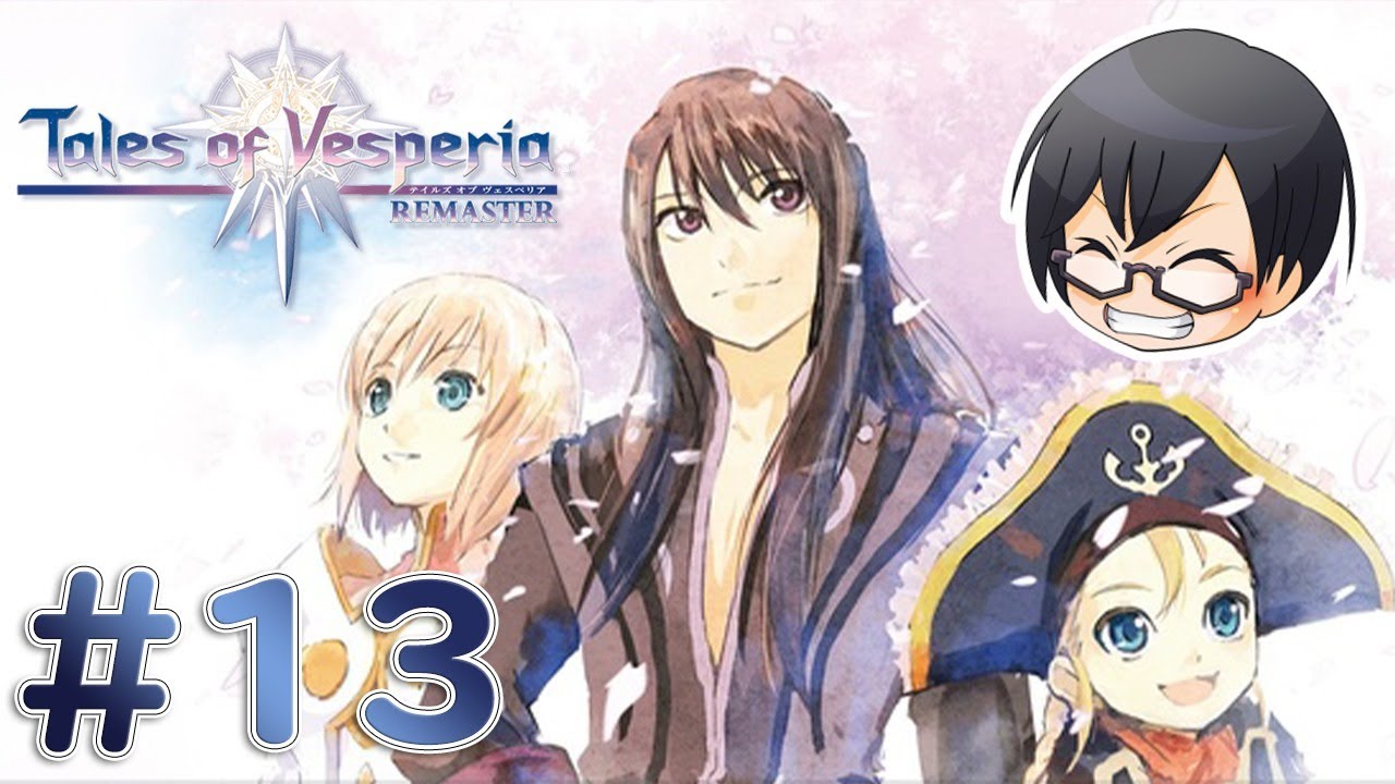 テイルズ オブ ヴェスペリア 13 精霊3人目 シリーズ屈指の人気作を初見プレイ Tales Of Vesperia Live配信 Youtube テイルズ オブ ヴェスペリア 13 精霊3人目 シリーズ屈指の人気作を初見プレイ Tales Of Vesperia Live配信 Youtube