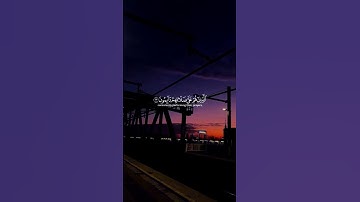 إِلَّا الْمُصَلِّينَ 🤍  || من سورة المعارج بصوت #ياسر_الدوسري