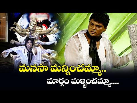 Hrudhayam Song - Dance Performance By Rakesh Master & Moin | Dhee | ETV