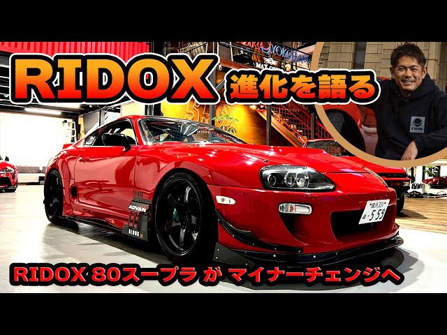 【イベント限定80台】トヨタ スープラ JZA80 織戸学 初期仕様 イベント限定80台】トヨタ スープラ JZA80 織戸学 初期仕様