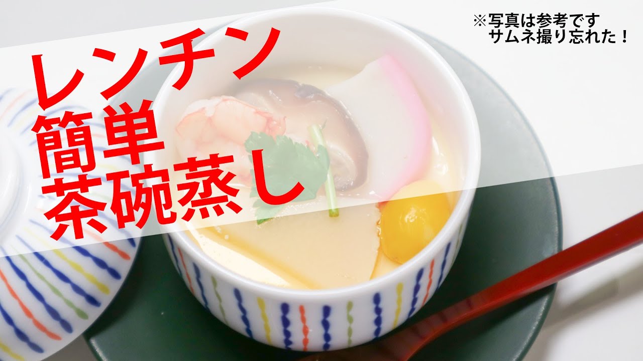 コラム]料理初心者さんにおすすめ！誰でも簡単にできるお手軽『透析