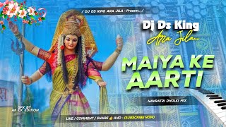 Maiya Ke Aarti Utaro Re पवन सिंह | दुर्गा पूजा Dj Song | मईया के आरती उतारो रे | Bhakti Dj Song 2024
