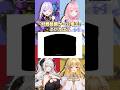 【平成クイズ】伝説的にヒットした対戦ゲームは？ #朝ノ瑠璃 #lovecharmulet #ペトラナイトメア #七天八十院アエギス