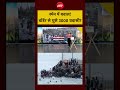 Spain Migrant Crisis: स्पेन में बवाल!, Border से घुसे 3000 प्रवासी? | Spain Border Crisis| #shorts