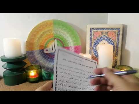 بازشدن چشم سوم به روش صحیح و مجرب با آیه نور بسیار قوی دیدن عوالم برتر و نورانی