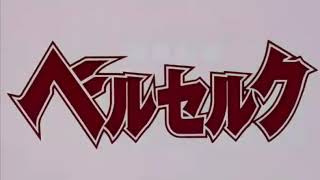 Berzerk Intro Burzum