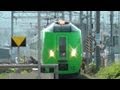 789系特急スーパー白鳥(1)新青森～蟹田 789 Series Limited Express