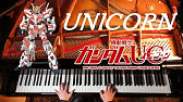 Gundam Unicorn Piano Revised Sheet Music Youtube