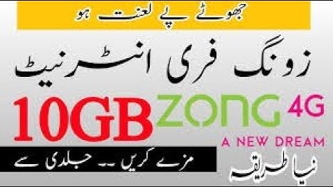 Zong Free Internet 2018 Working Method 4G Speed 1000% working