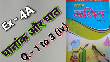 Class - 7, Saral Ganit, Dr. K.C. Sinha,  Ex - 4A, Q.no -  1 - 3