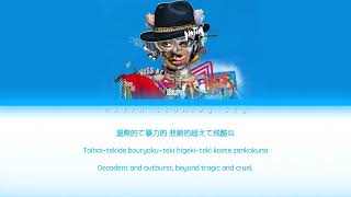 ★ Kaishin No Ichigeki (会心の一撃) - YOASOBI ★  (Color Coded Lyrics Kan/Rom/Eng)