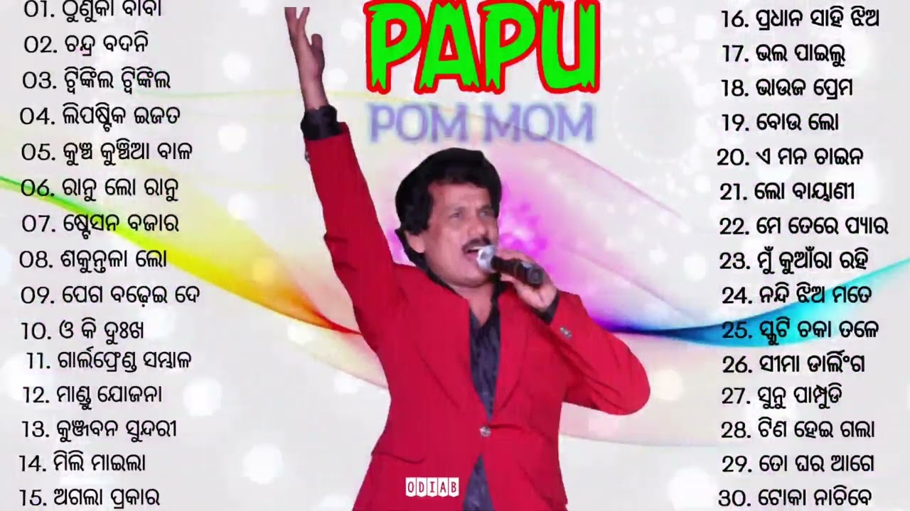 Papu pom pom super hit non stop songs