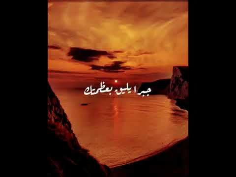 اللهم جبرآ لقلوبنا وخواطرنا تنسينا ما عانينا يا رب
