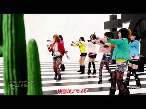 【FS☆P】 - Maji Desu ka Ska! 『まじですかスカ！』