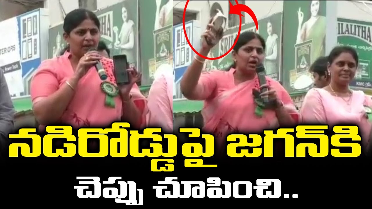 Sunkara Padmasree Slams CM YS Jagan Govt || Bezawada Media