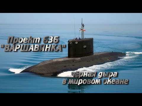 Видео: Подводница тип „Барове“