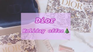 【Dior】ʚɞ Diorのホリデーオファーを開封ʚɞDior Holiday offer【ホリデーオファー】