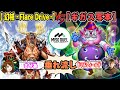 【#遊戯王】何だこのおっさん!?「幻械 -Flare Drive-」VS「ギガス写本」【垂れ流しフリー対戦】【#ミソのデュエルのミソ】