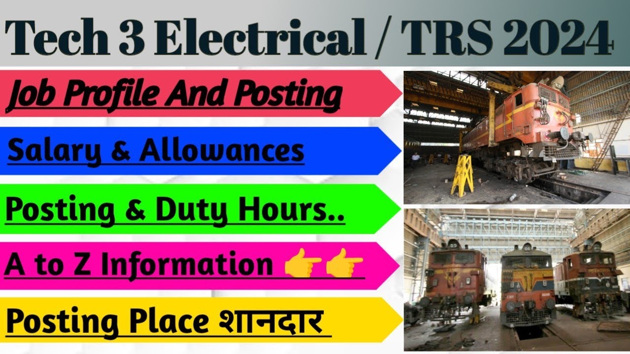RRB Technician Grade 3 Electrical TRS. | Job Profile | Salary | Promotion | संपूर्ण जानकारी
