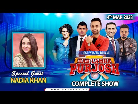 Har Lamha Purjosh | Waseem Badami | PSL8 | 4th March 2023