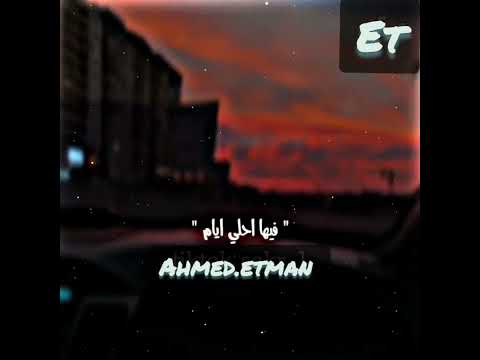 صب كاس ويسكي هات لي مزه كتير