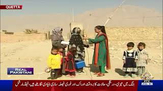 Real Pakistani | Mona Khan | PTV News | 14-12-2025