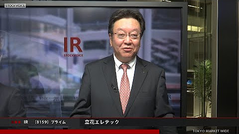 Stockvoice