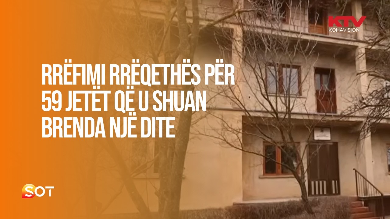 Brenda shtëpisë ku u v’ranë e u djegën 53 civilë shqiptarë, prej tyre 24 fëmijë