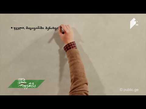 ფერმერის სარჩევი: როგორ შევინახოთ რძის პროდუქტები