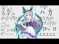 タマモクロスの名言集Angel Beats!次回予告風パロ【ウマ娘プリティダービー】【ウマ娘MAD】