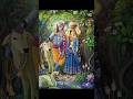 adharam madhuram. krishna radhe #adharammadhuram #krishna #radheradhe