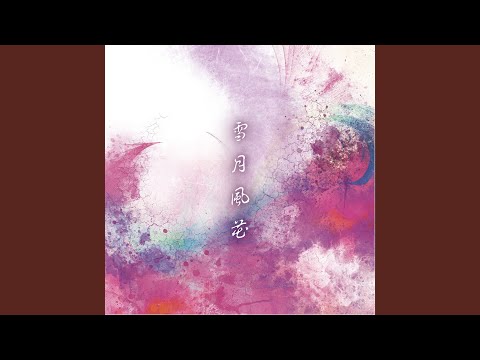 光芒の奏多