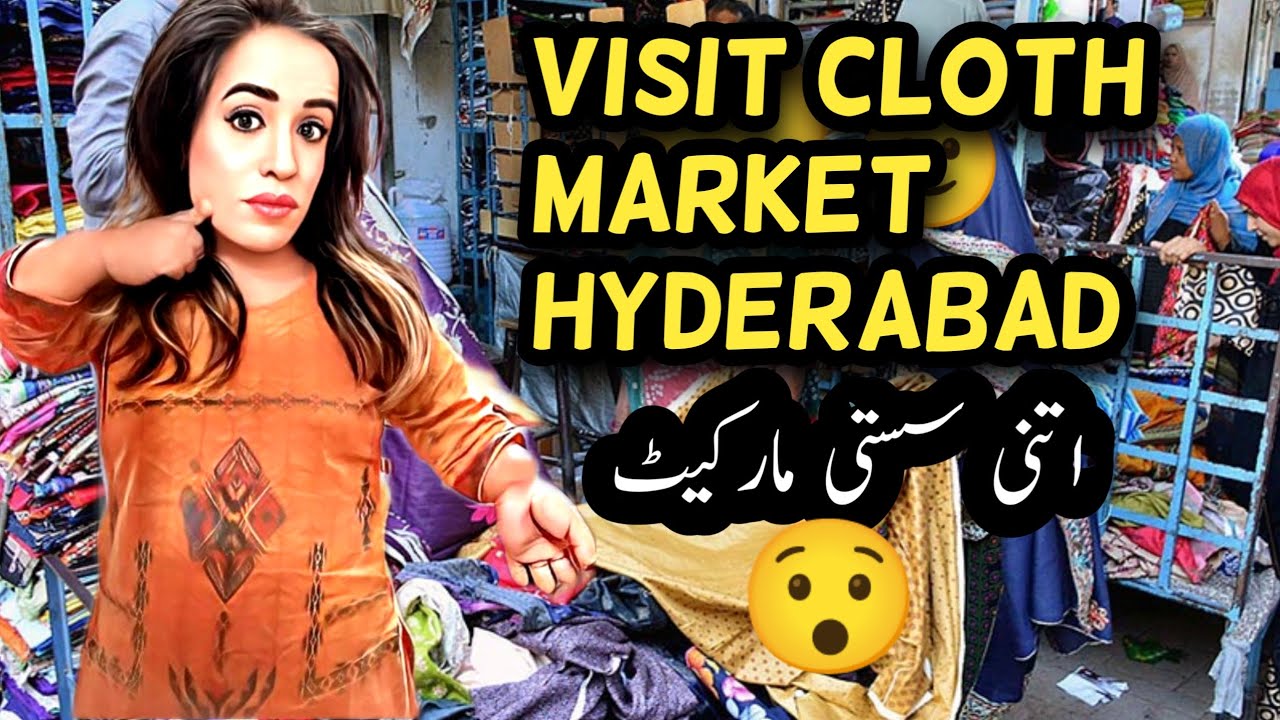 Visit cloth market hyderabad sindh ||Cutpeice market Hyderabad||Hyderabad||Market||Cloth market||