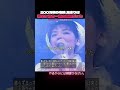 新人のデビュー曲が紅白まで届いた理由/TOMORROW_岡本真夜1995