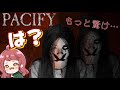 ホラゲの楽しみ方を知らない人　#Shorts