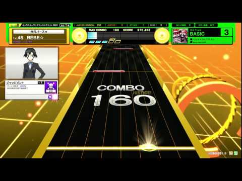 【CHUNITHM】イカサマライフゲイム [BASIC 3]
