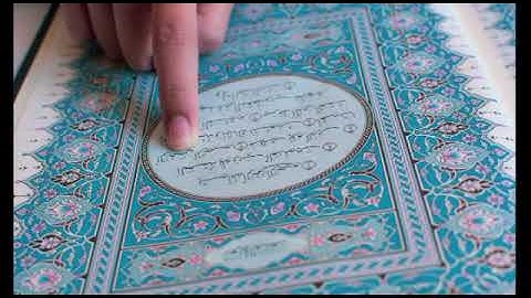 سورة الإخلاص - تلاوة خاشعة بصوت القارئ الشيخ ياسر الدوسري